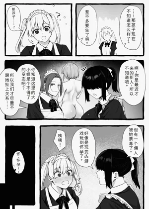 第90页图