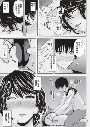第12頁圖