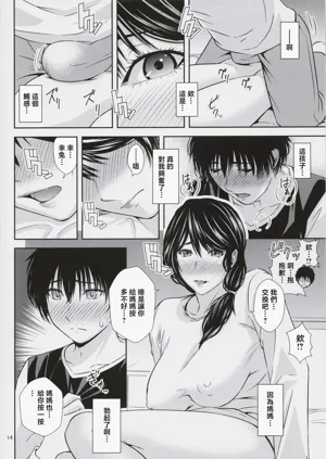 第13頁圖