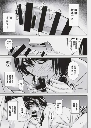 第18頁圖