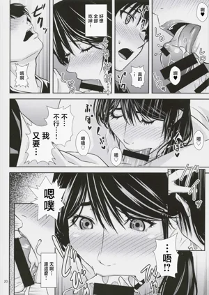 第19頁圖