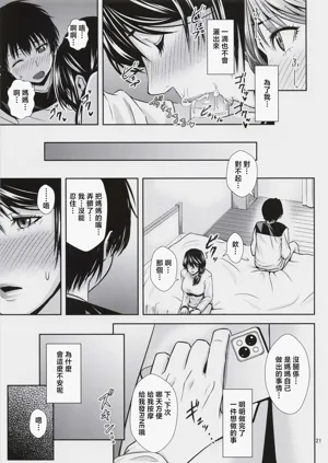 第20頁圖