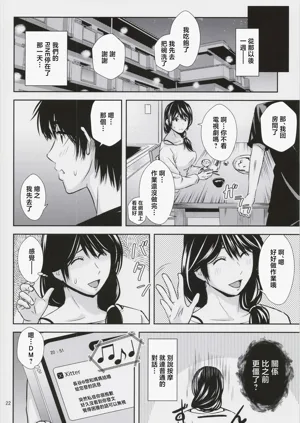 第21頁圖