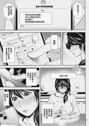 第22頁圖