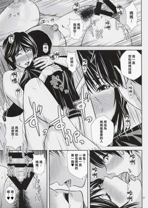 第30頁圖