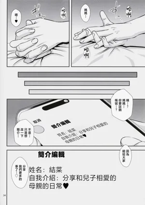 第33頁圖
