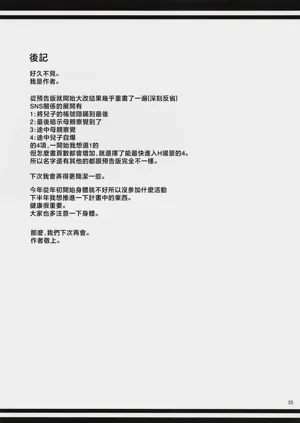 第34頁圖