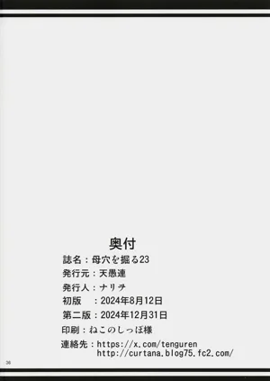 第35頁圖