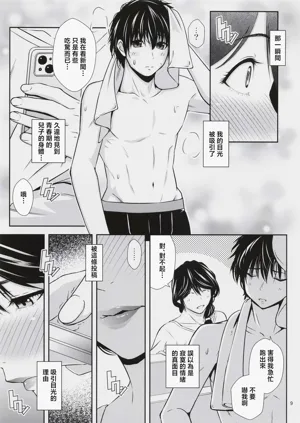 第8頁圖