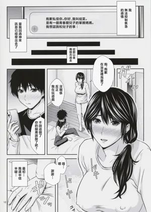 第9頁圖