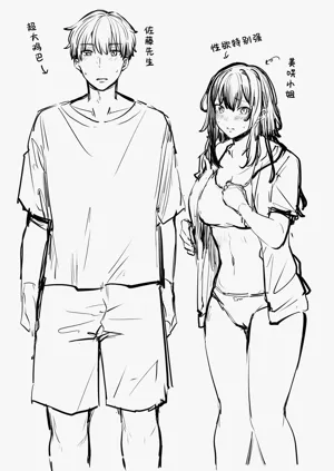 第2頁圖