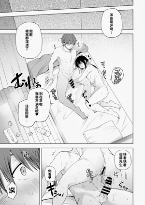 第43頁圖