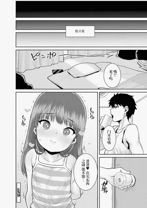 第32頁圖