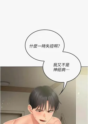 第102頁圖