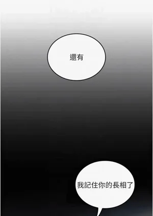 第77頁圖