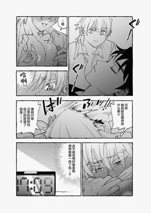 第10頁圖