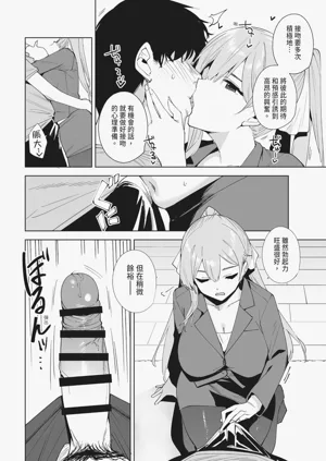 第10页图