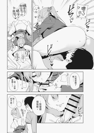 第18页图