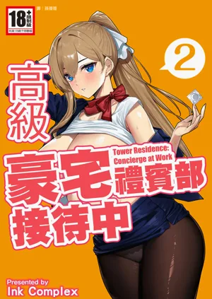 第2页图