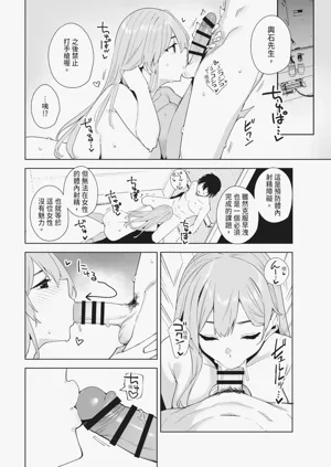 第32页图