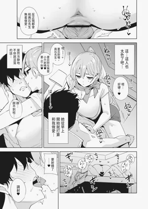 第37页图