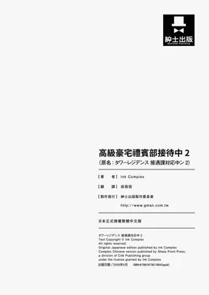 第61页图