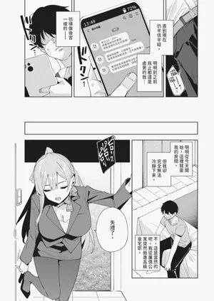 第7页图