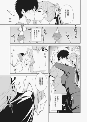 第9页图