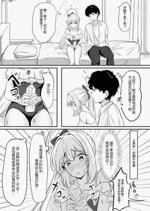 第10页图