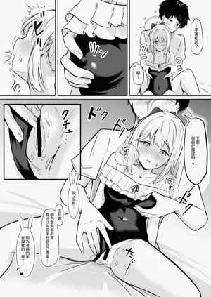 第17页图