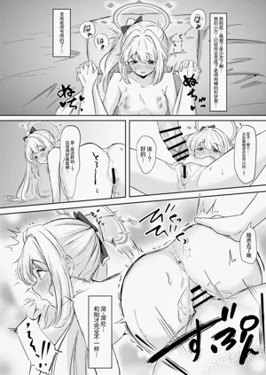 第27页图