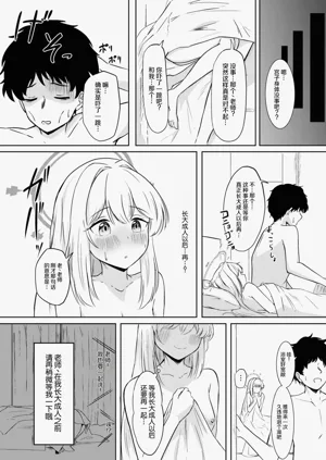 第30页图