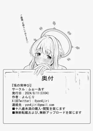 第31页图