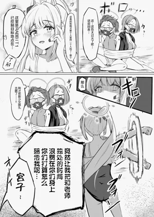 第4页图