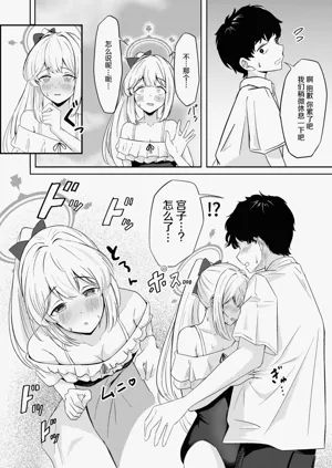 第7页图
