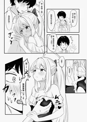 第8页图