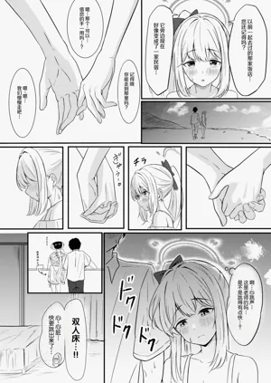 第9页图