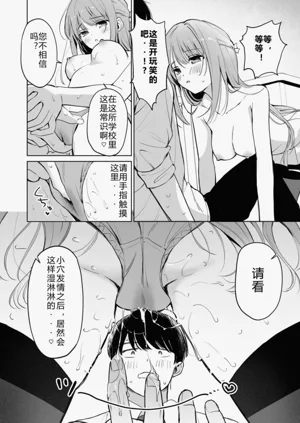 第10頁圖