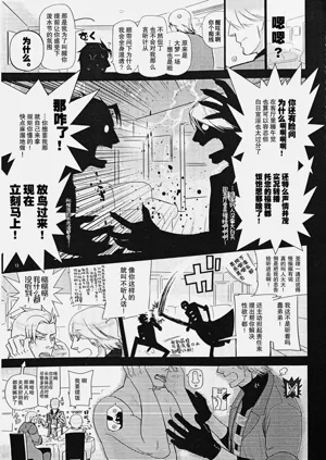 第9頁圖