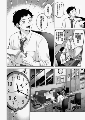 第106页图