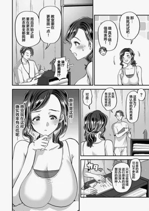 第110页图