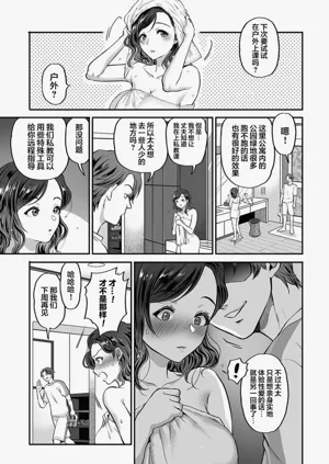 第129页图