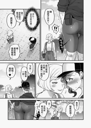 第143页图