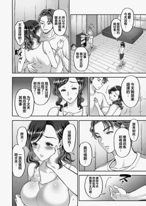 第190页图