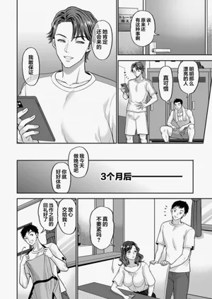 第208页图