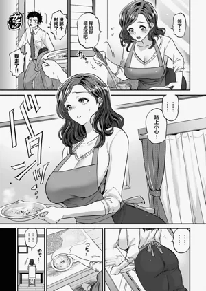第33页图