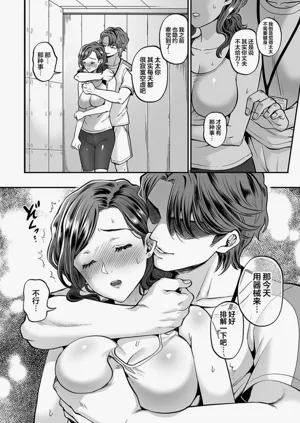 第38页图