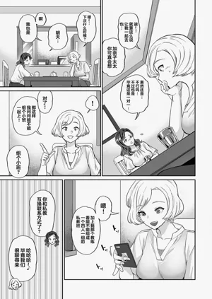 第61页图