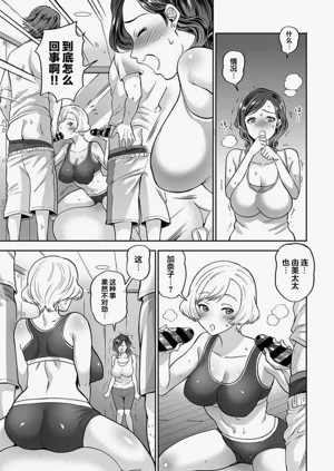第67页图