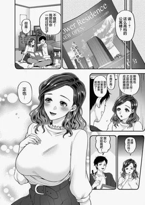 第8页图